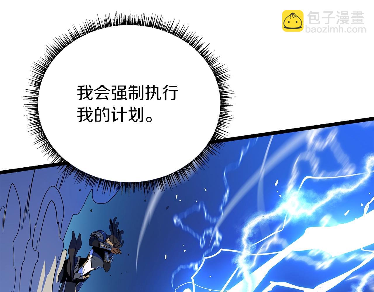 第108话 因德拉降临14