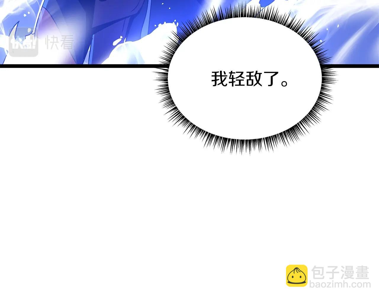 第108话 因德拉降临145