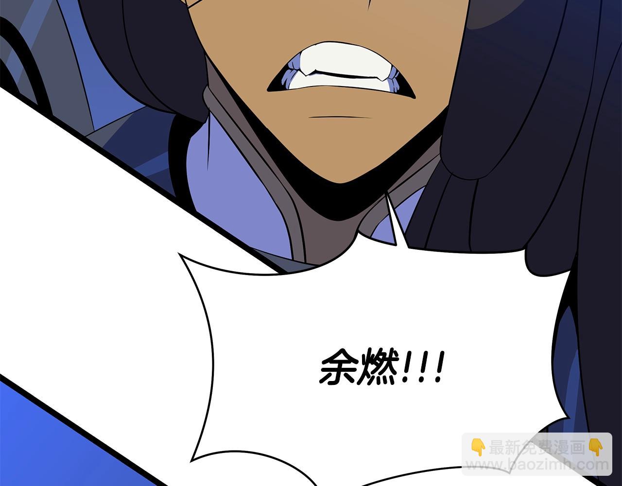 第108话 因德拉降临148