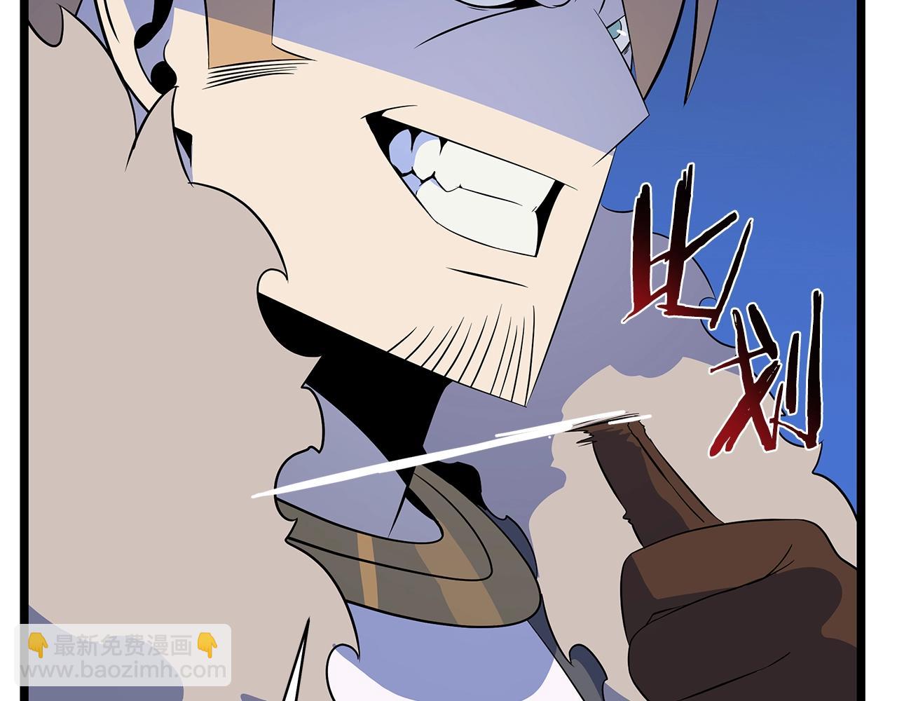 第108话 因德拉降临153