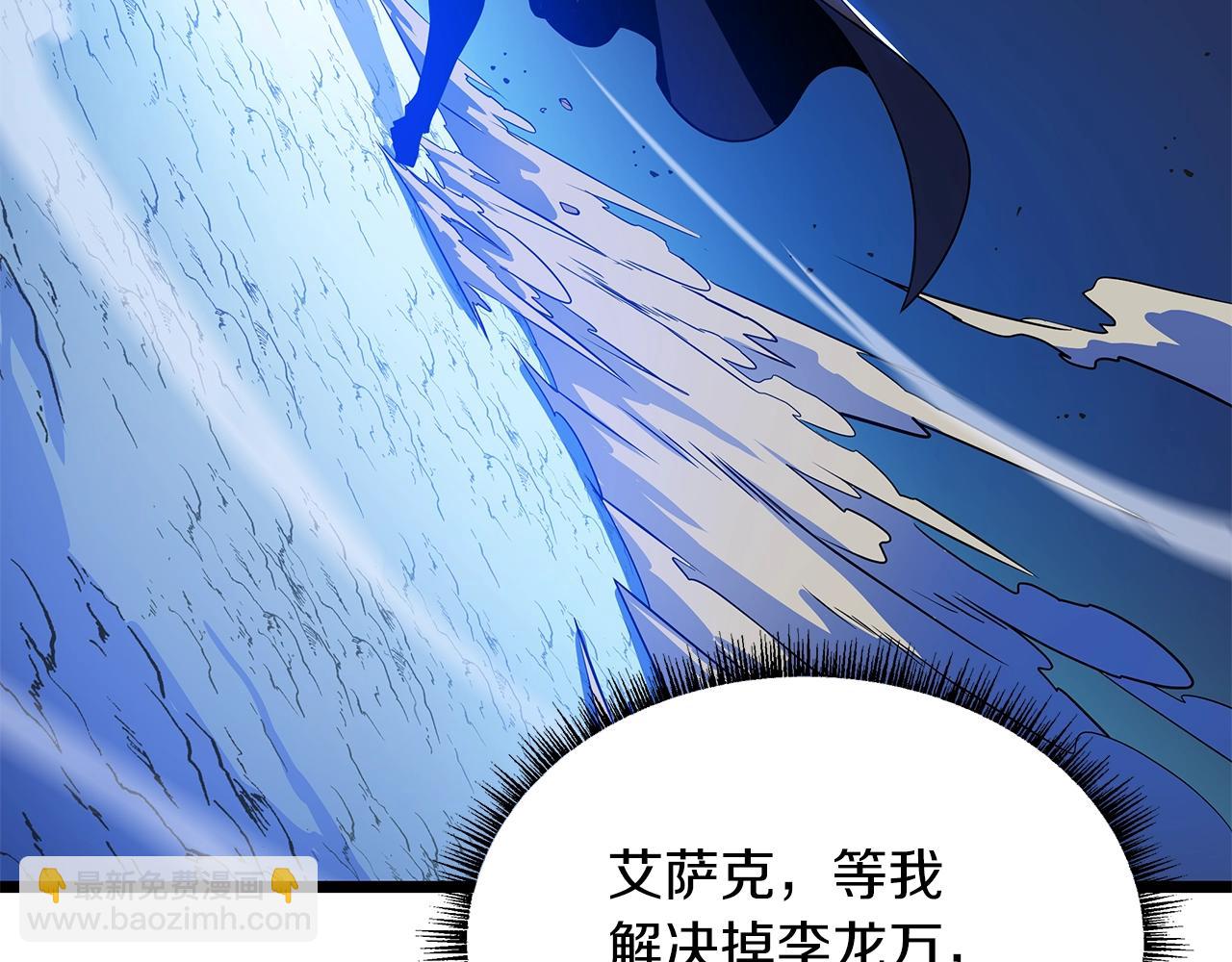 第108话 因德拉降临16