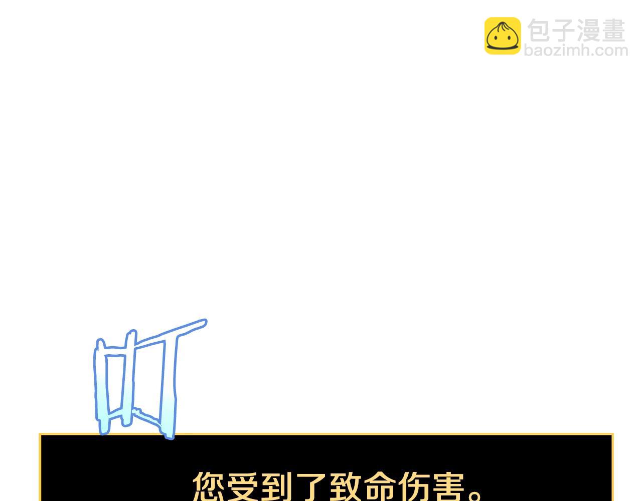 第108话 因德拉降临167