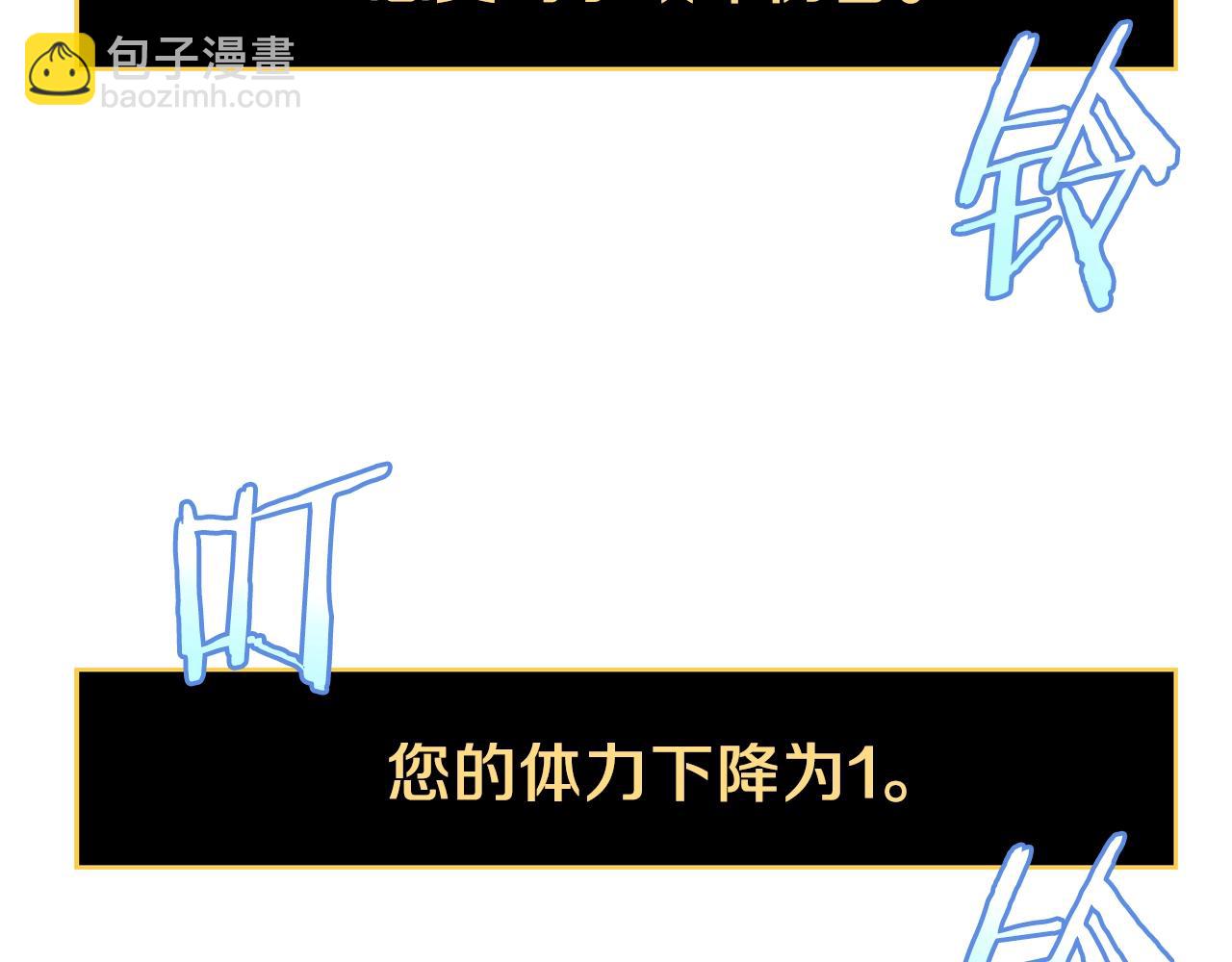 第108话 因德拉降临168