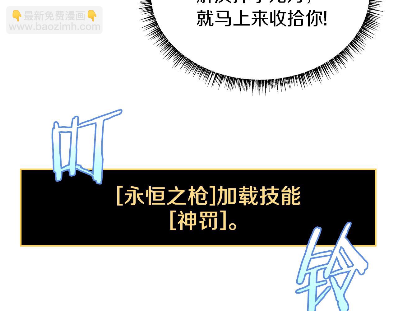 第108话 因德拉降临17