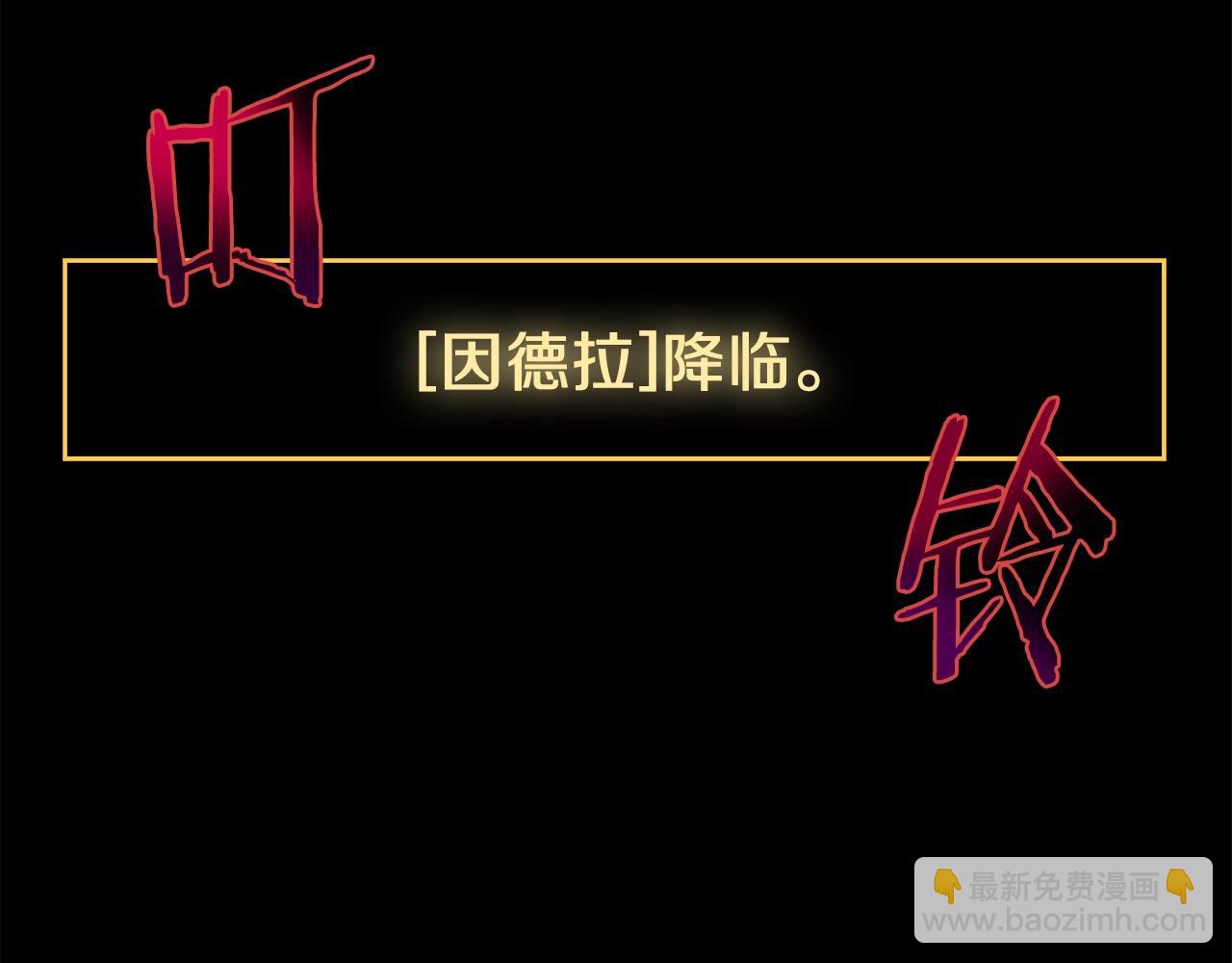 第108话 因德拉降临173