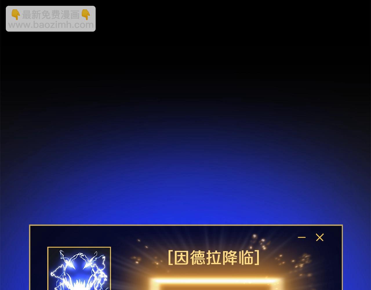 第108话 因德拉降临174