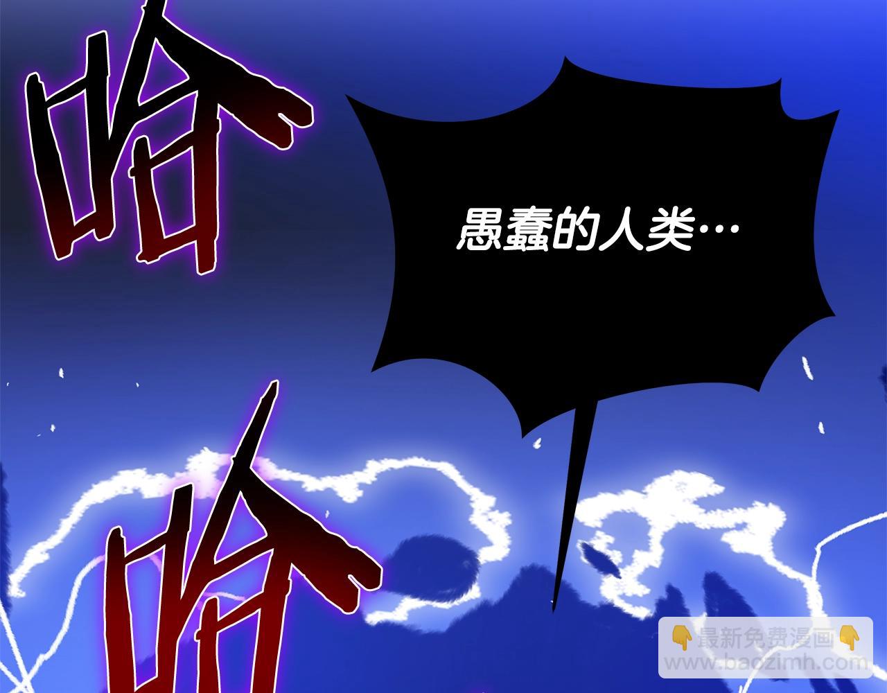 第108话 因德拉降临199