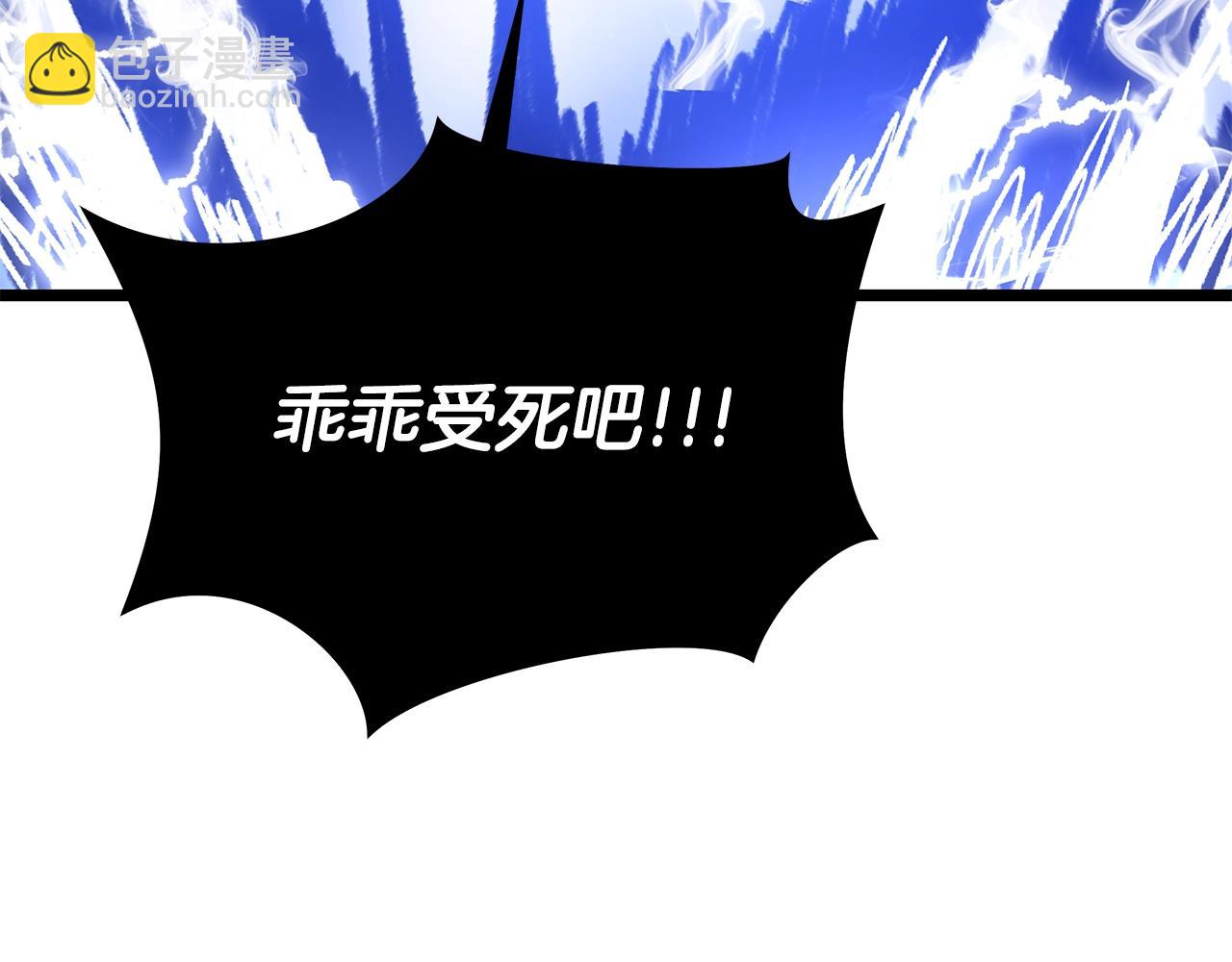 第108话 因德拉降临202