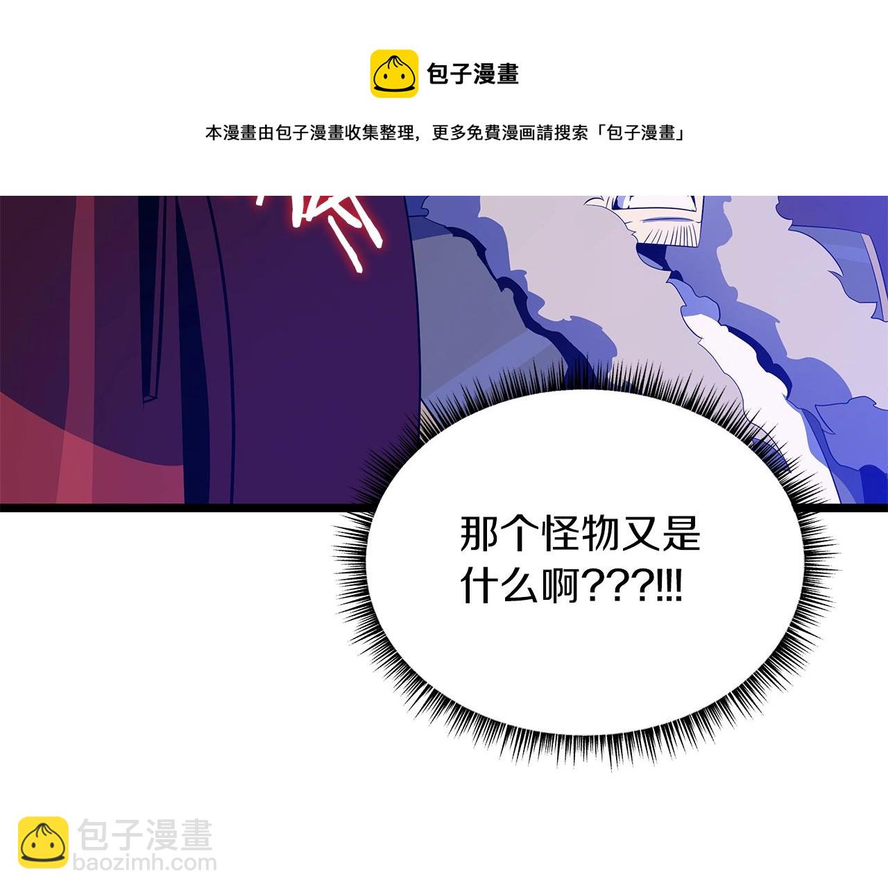 第108话 因德拉降临208