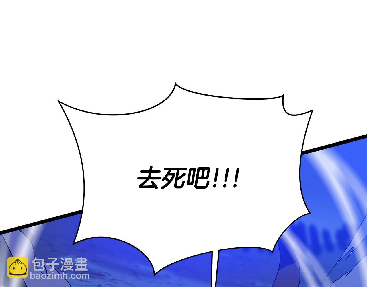 第108话 因德拉降临21