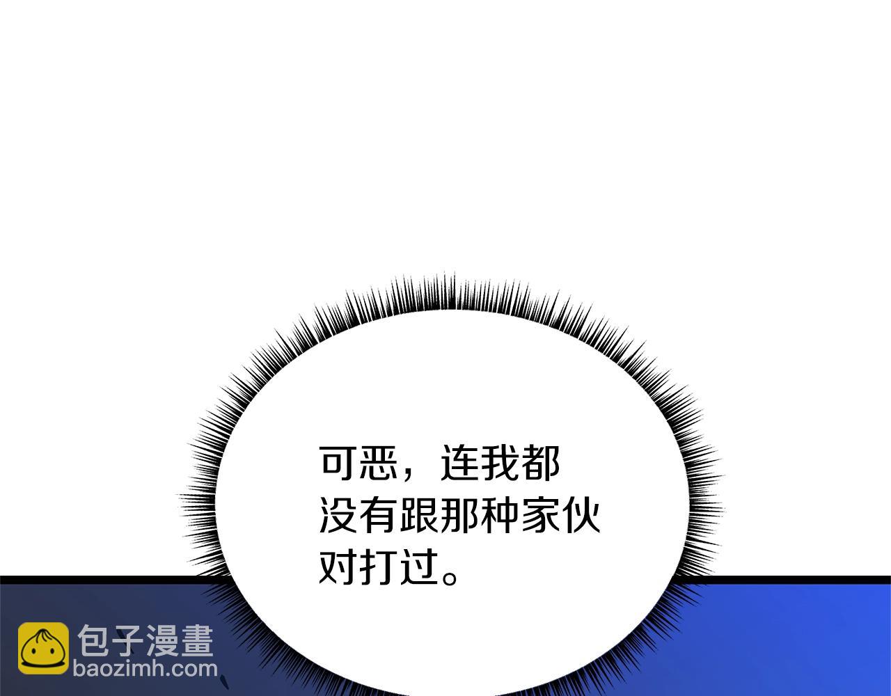 第108话 因德拉降临230