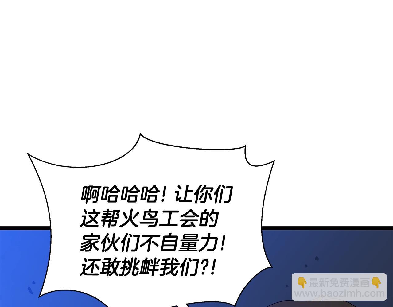 第108话 因德拉降临236