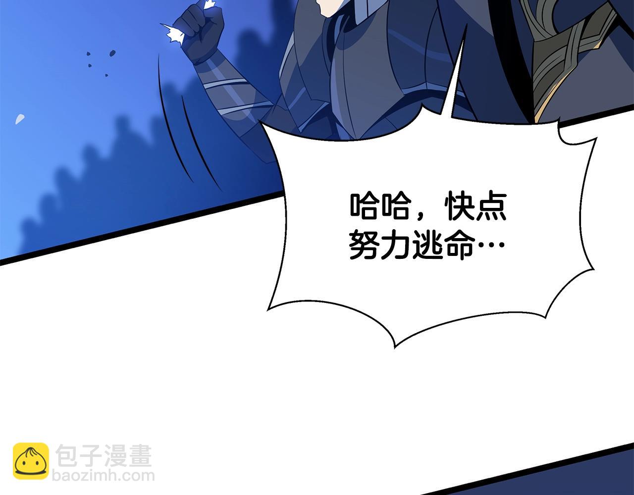 第108话 因德拉降临238