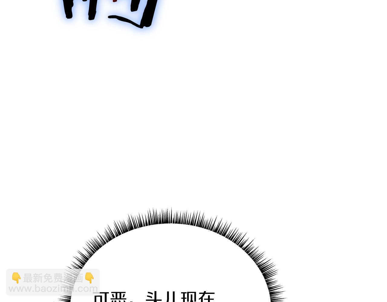 第108话 因德拉降临241