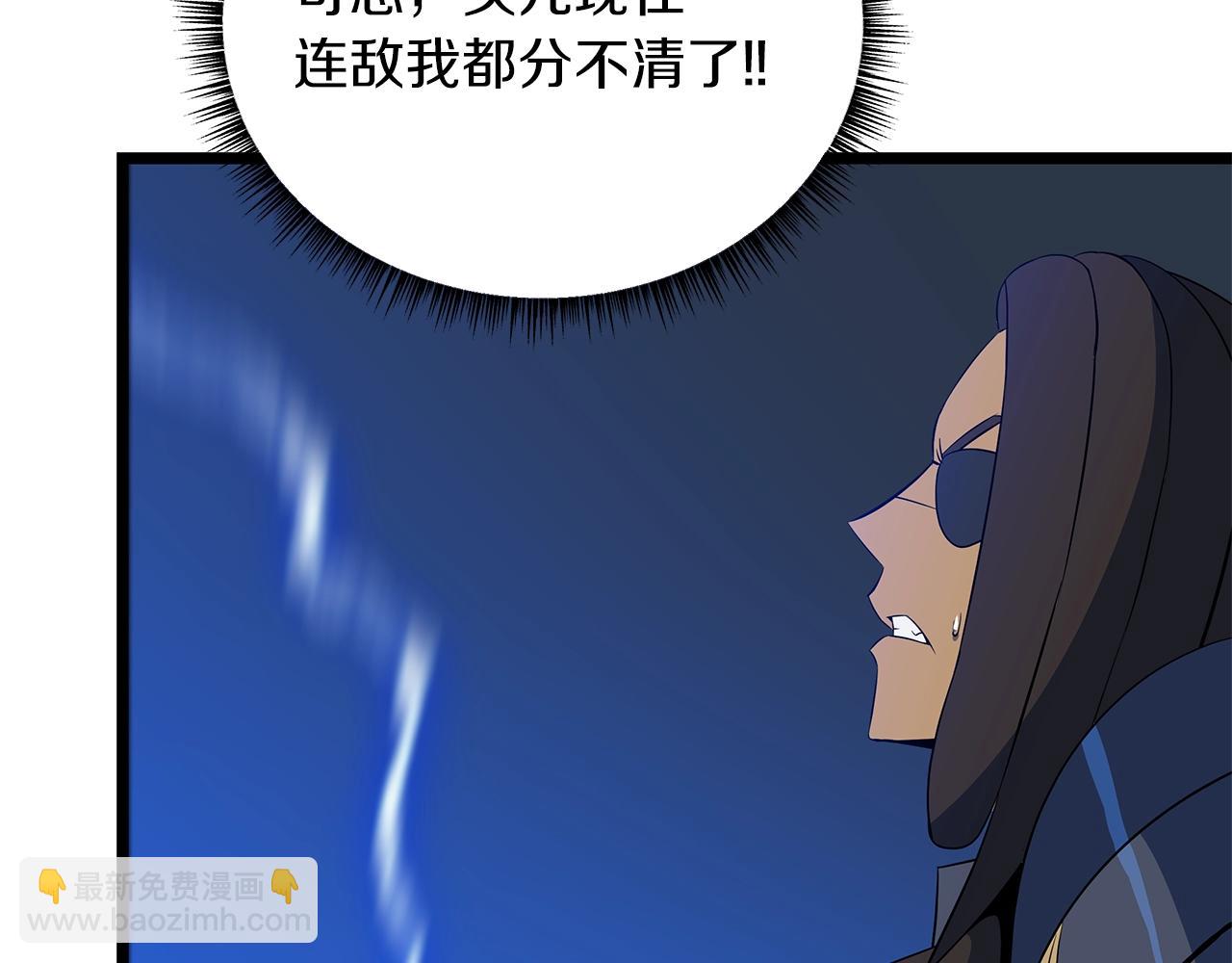 第108话 因德拉降临242