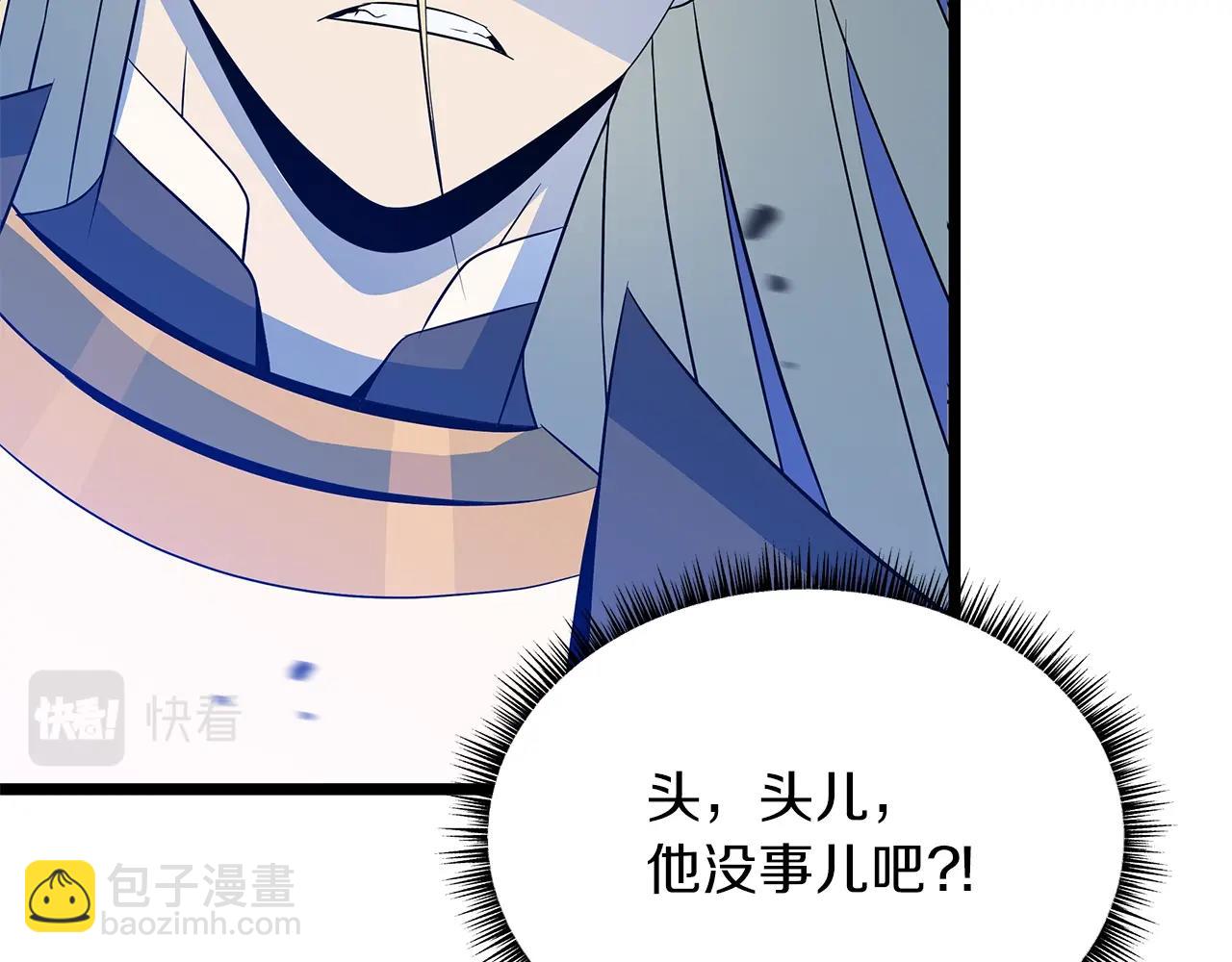 第108话 因德拉降临250