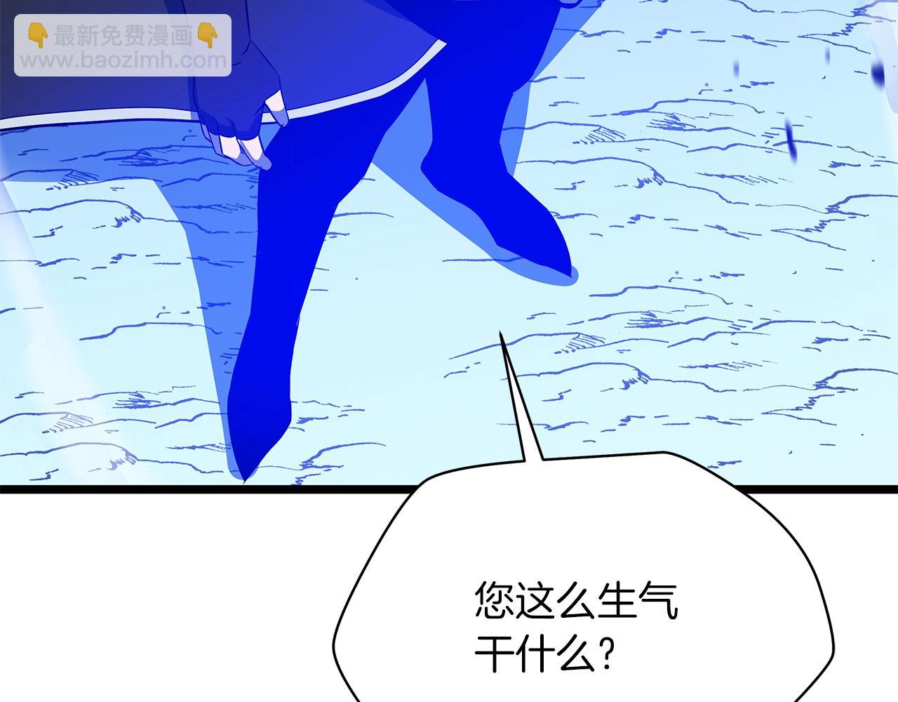 第108话 因德拉降临260