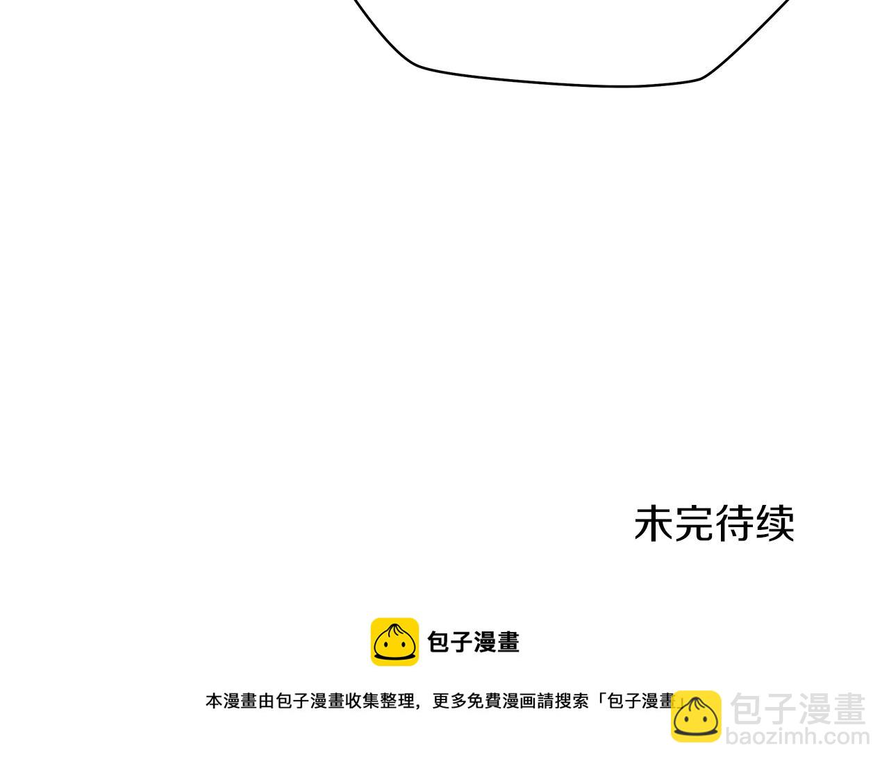 第108话 因德拉降临261