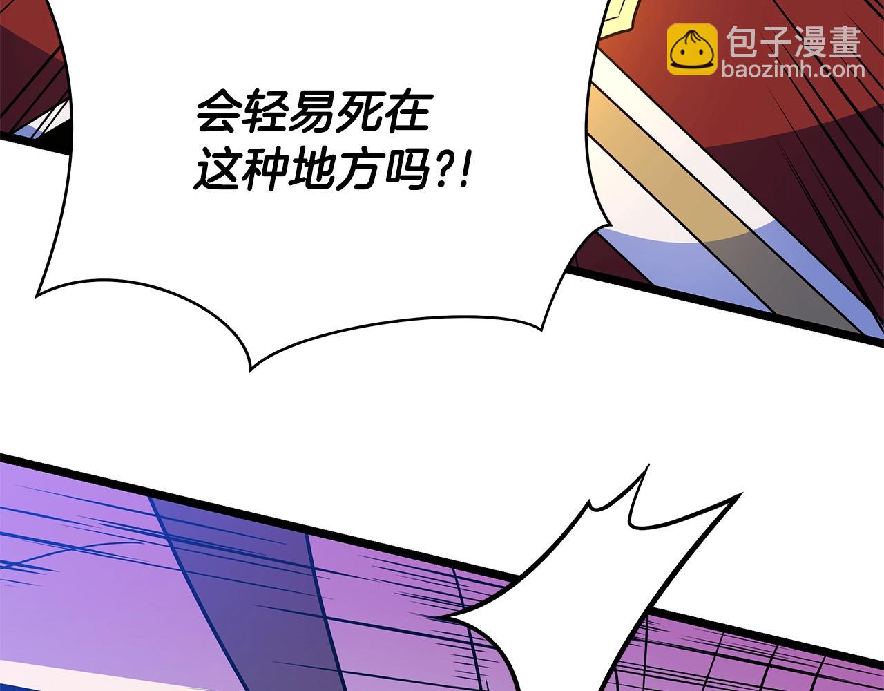 第108话 因德拉降临31