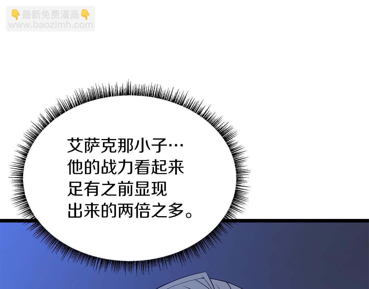 第108话 因德拉降临4