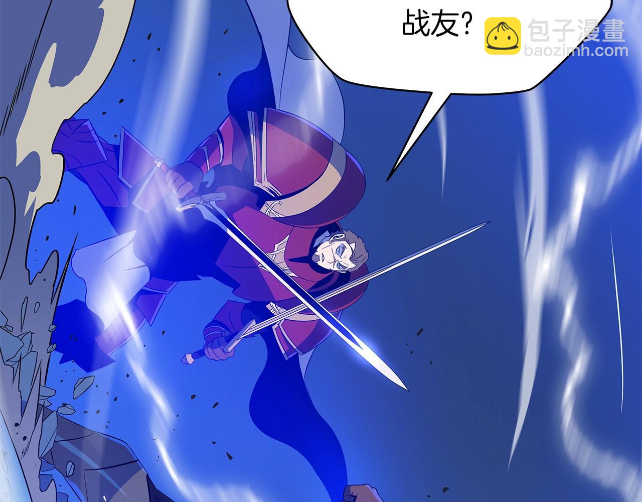 第108话 因德拉降临41