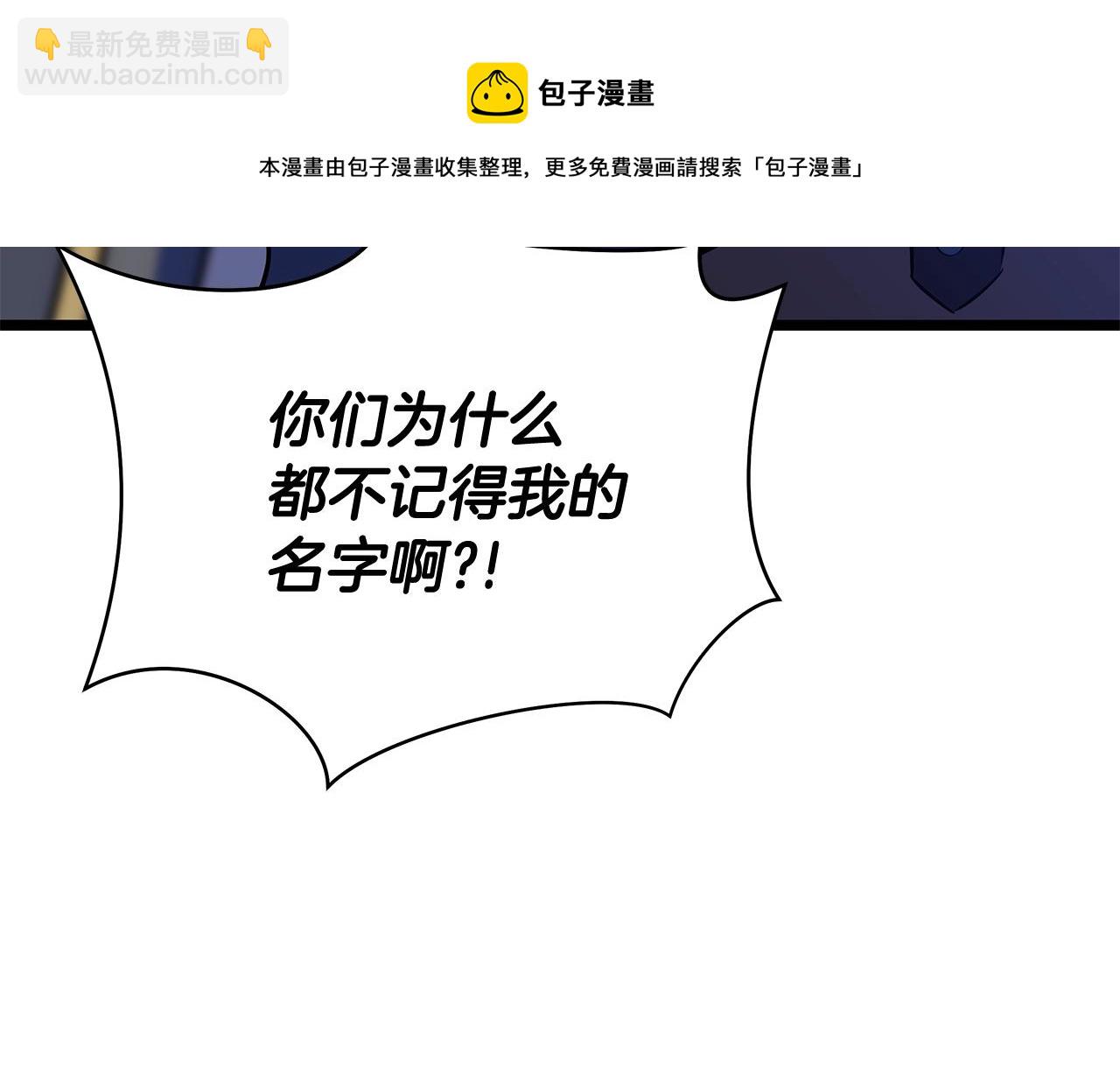 第108话 因德拉降临49