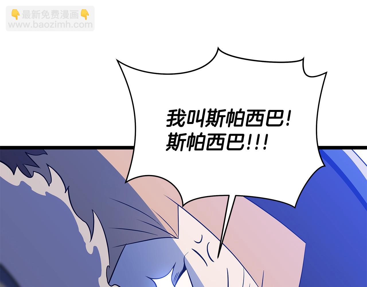 第108话 因德拉降临51