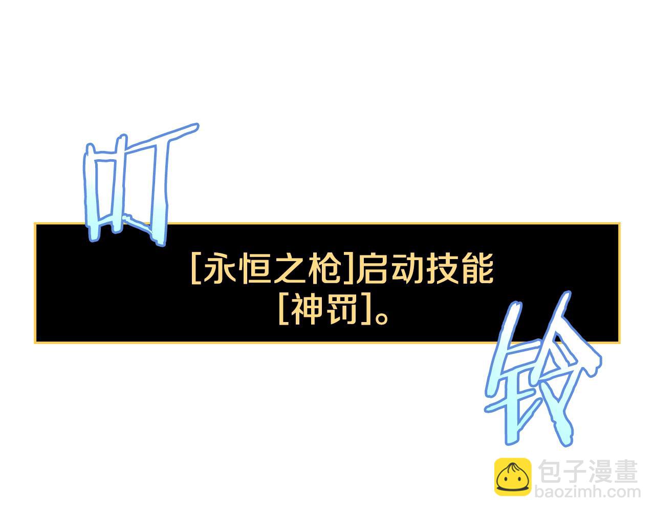 第108话 因德拉降临59