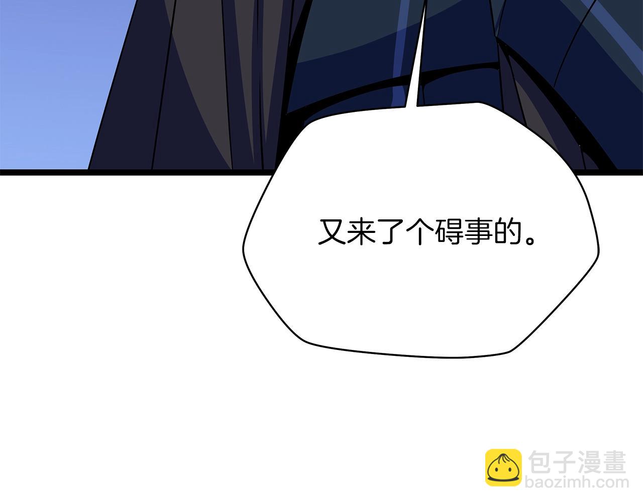 第108话 因德拉降临85