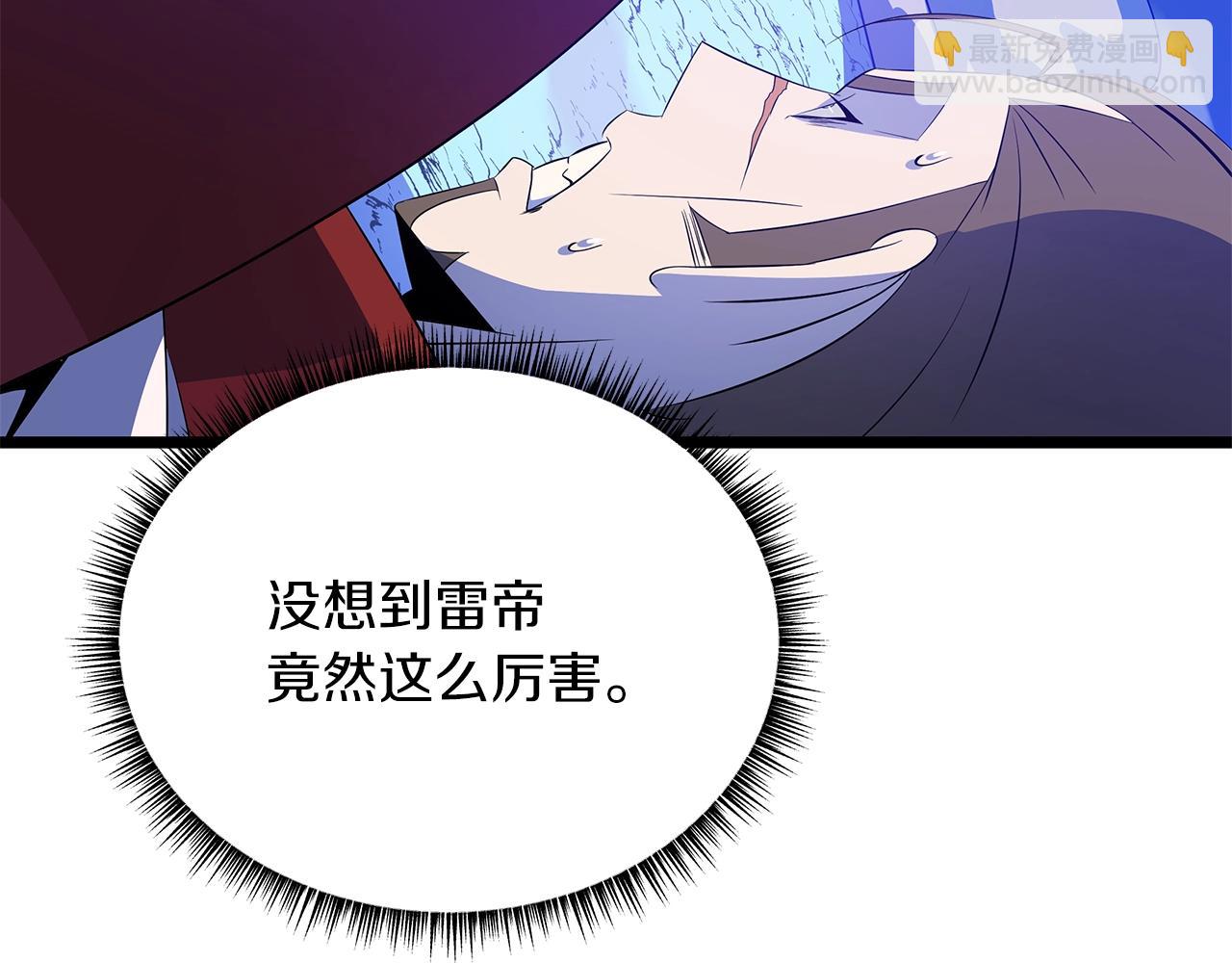 第108话 因德拉降临93