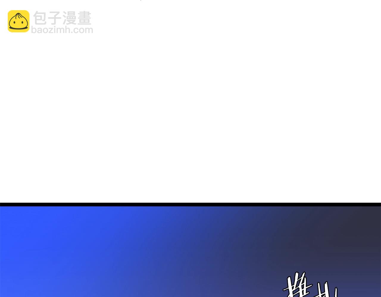 第108话 因德拉降临94