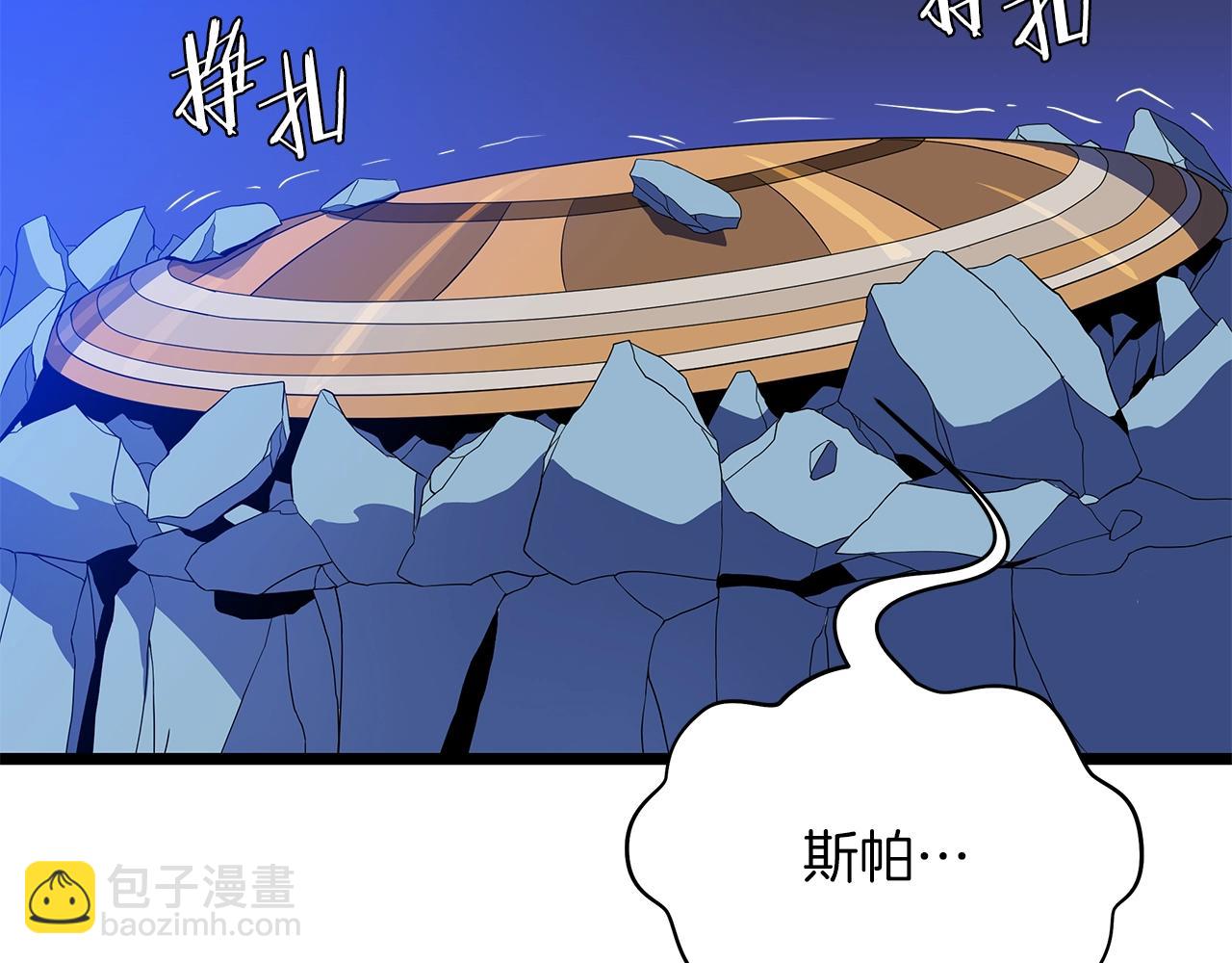 第108话 因德拉降临95