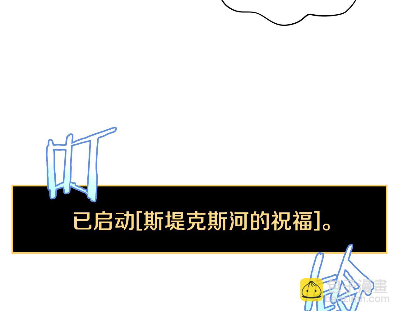第108话 因德拉降临96