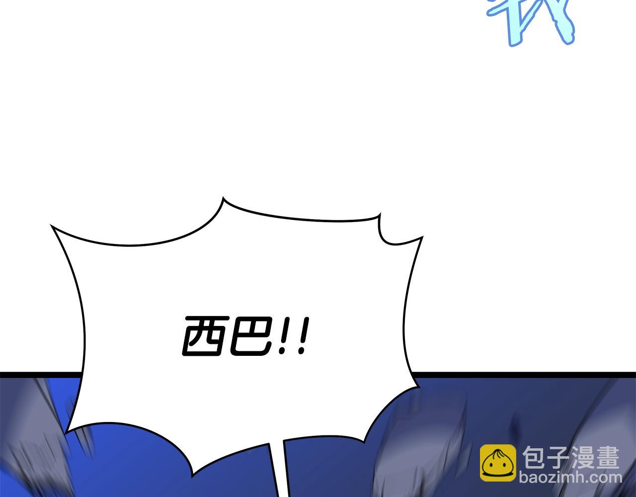 第108话 因德拉降临97