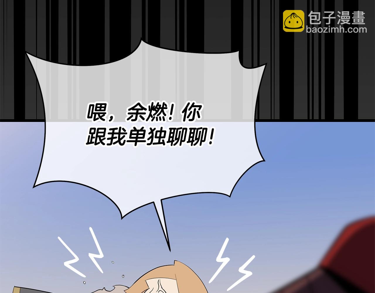 第109话 雷神之锤107