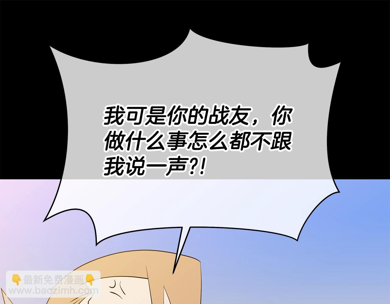 第109话 雷神之锤112