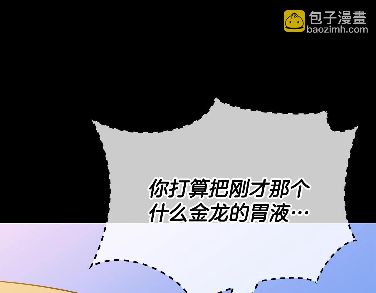 第109话 雷神之锤117