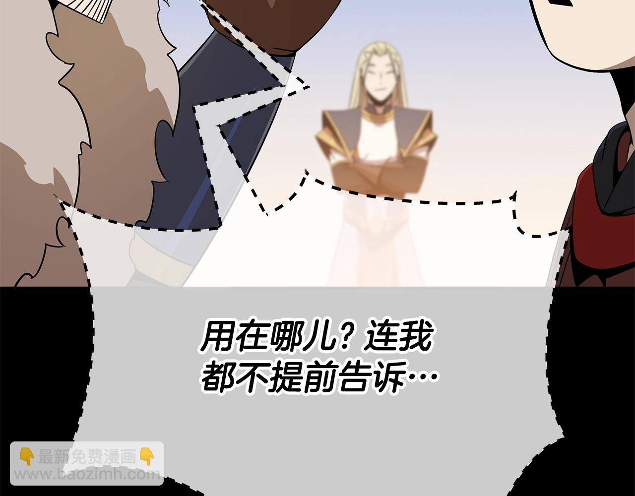 第109话 雷神之锤119