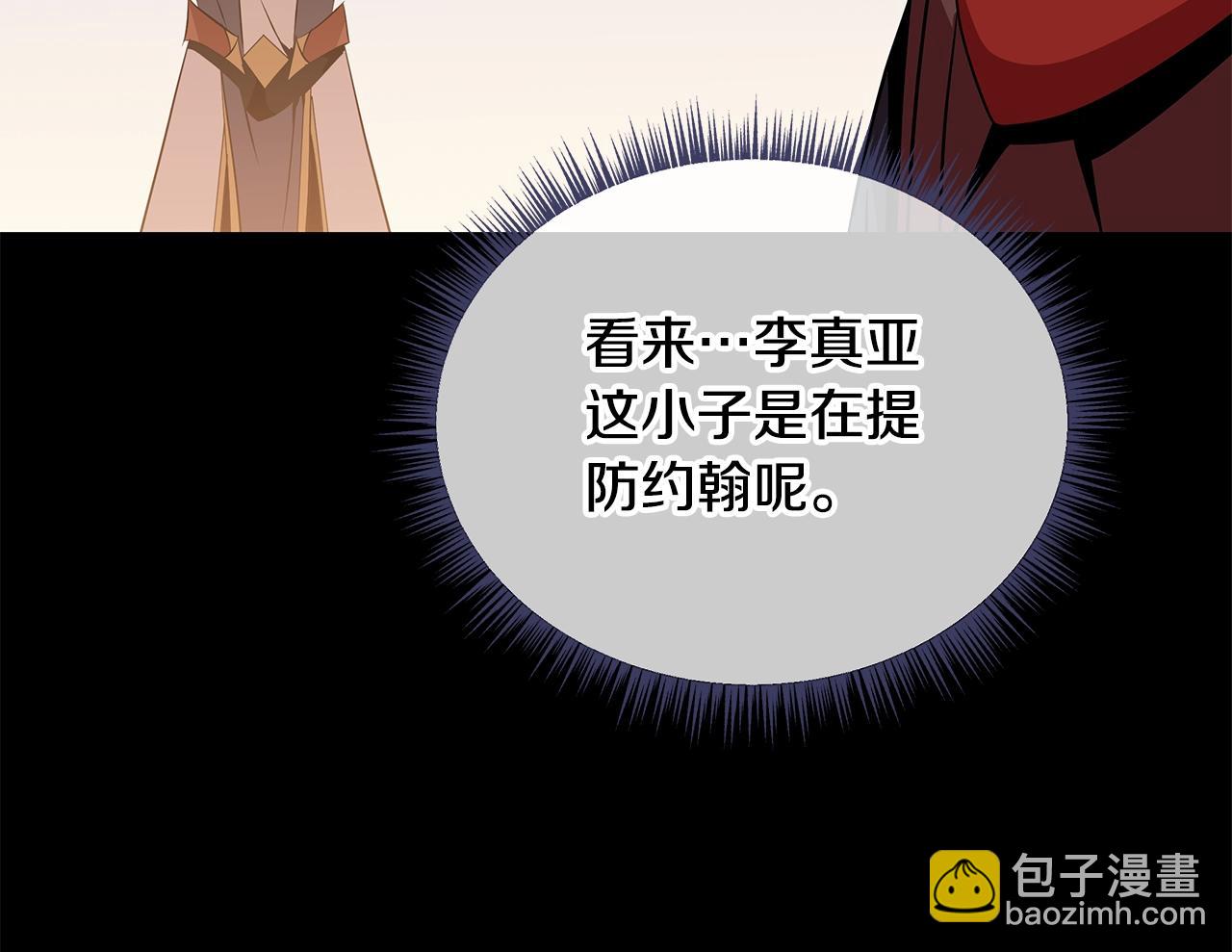 第109话 雷神之锤122