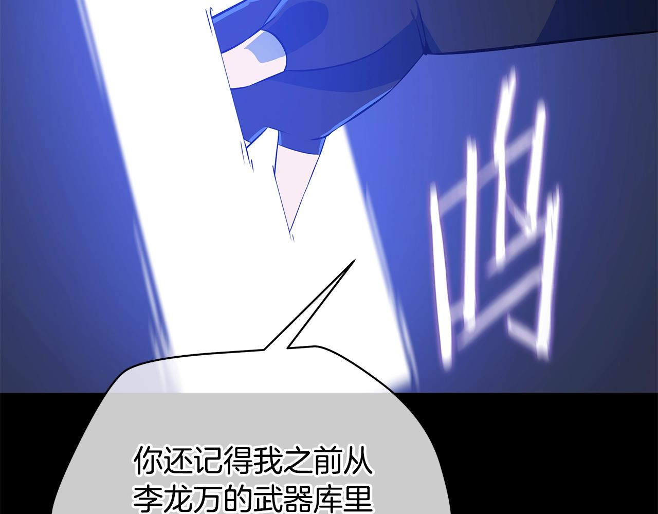 第109话 雷神之锤124