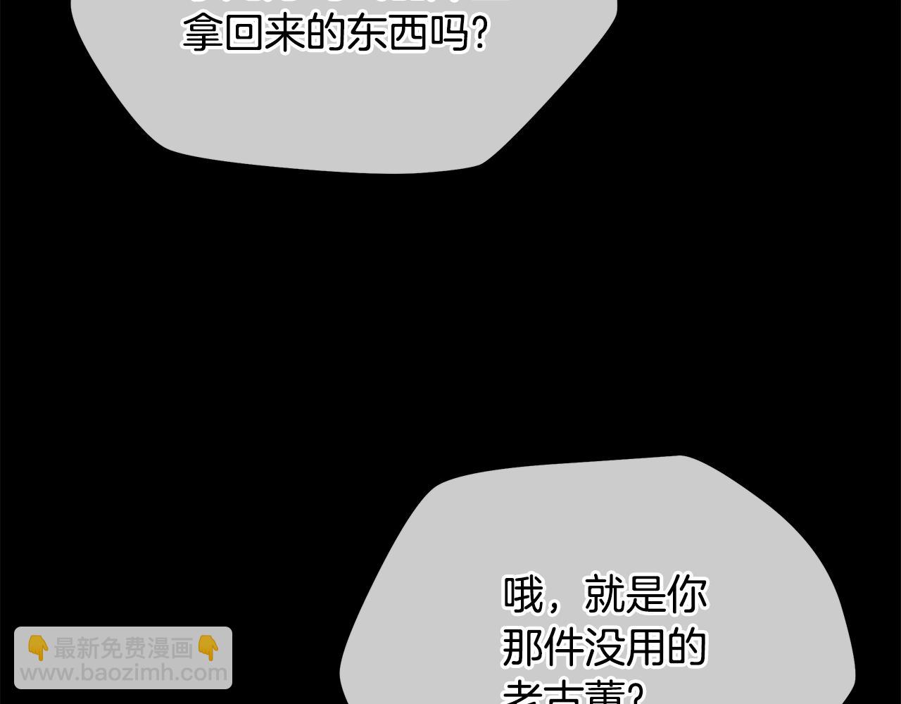 第109话 雷神之锤125