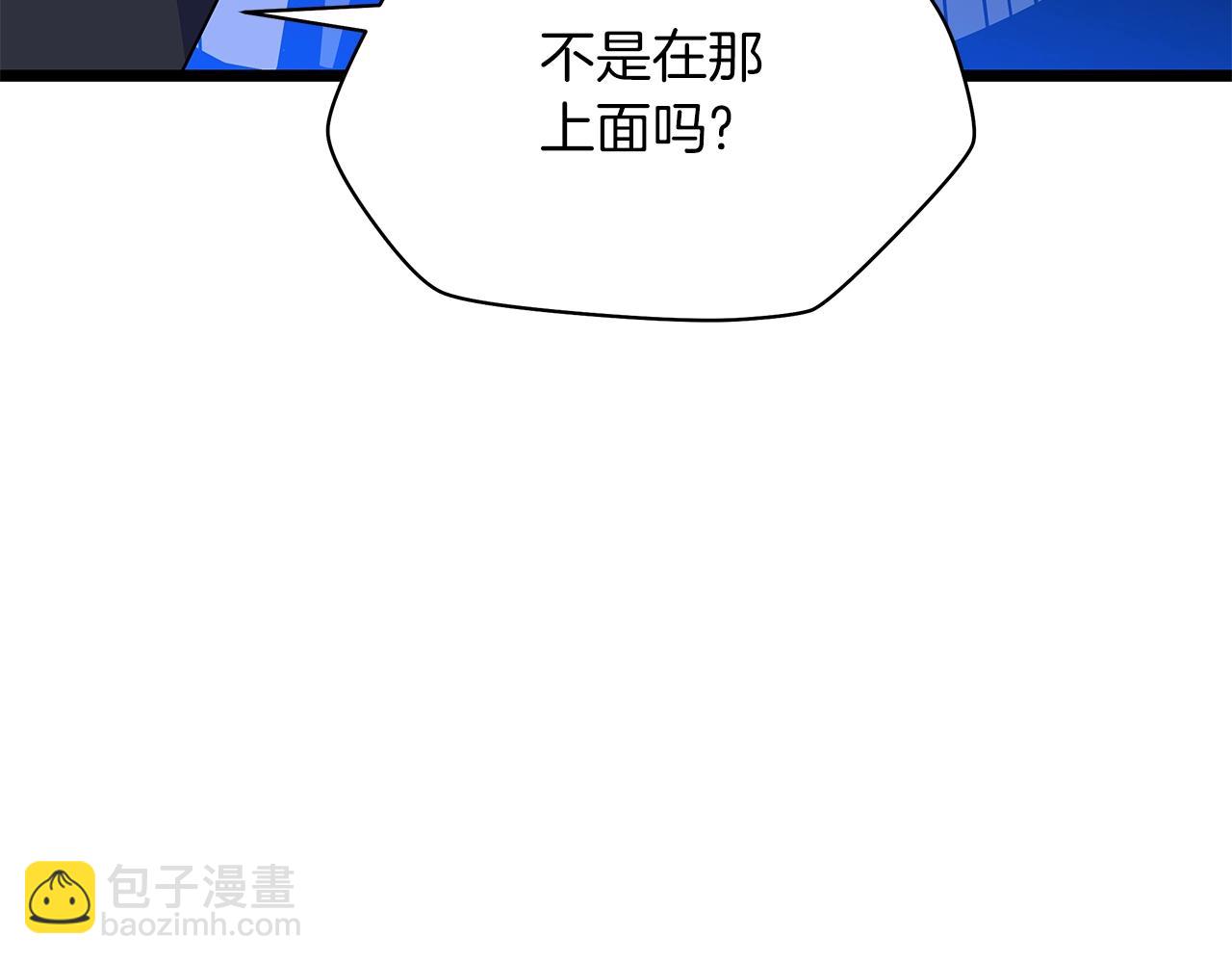第109话 雷神之锤14