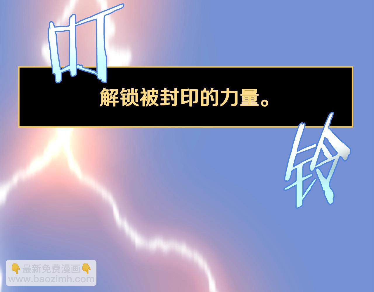 第109话 雷神之锤144