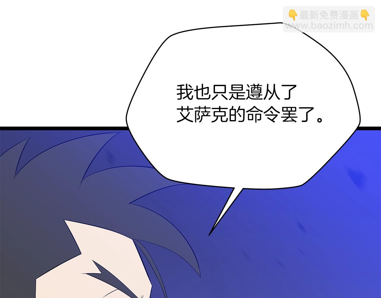 第109话 雷神之锤15