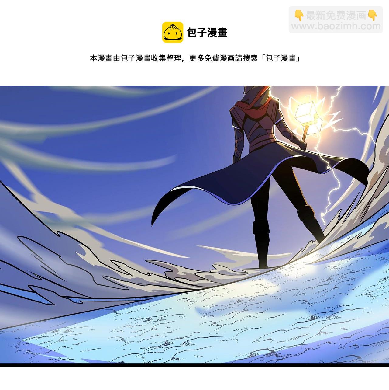 第109话 雷神之锤159