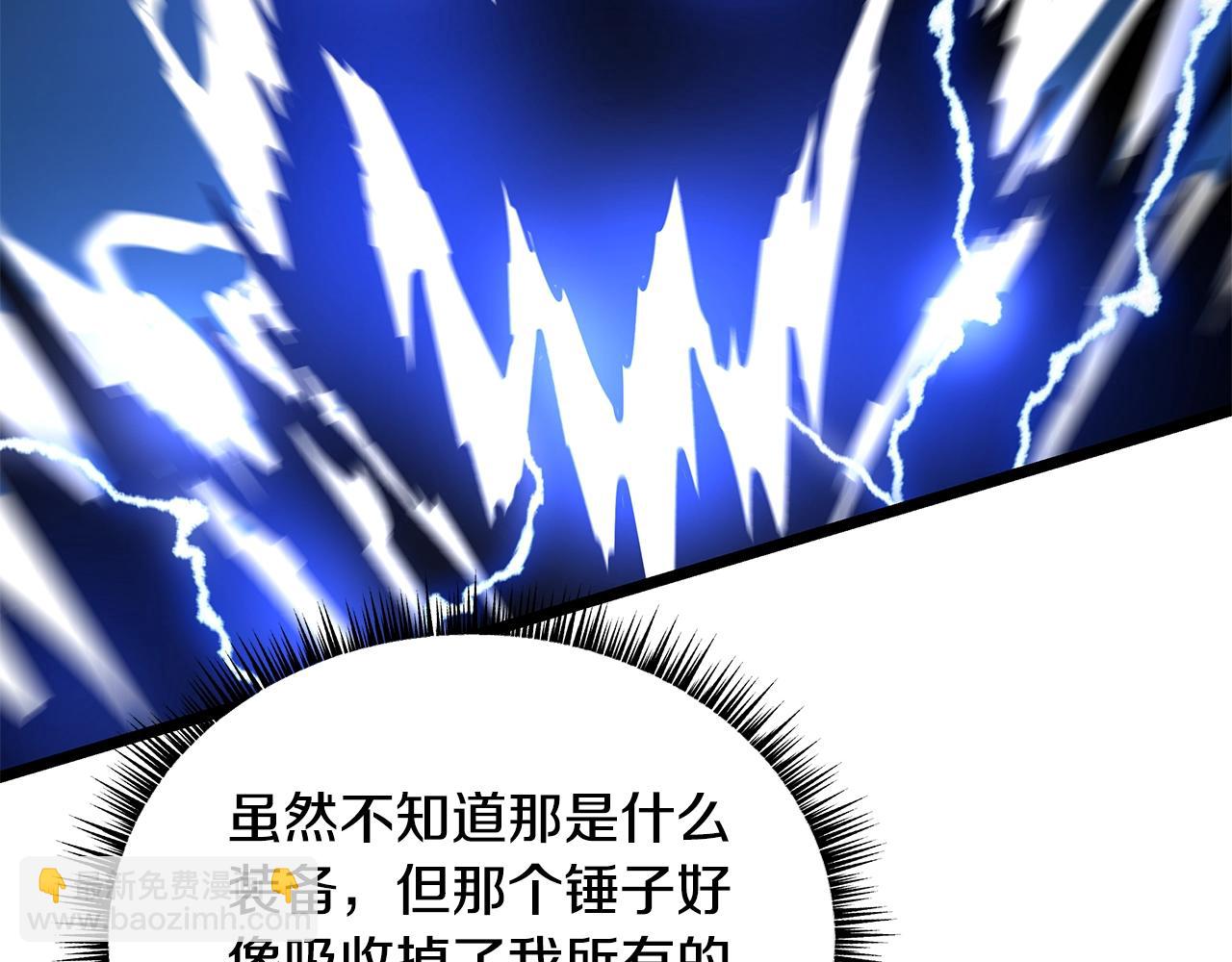 第109话 雷神之锤162