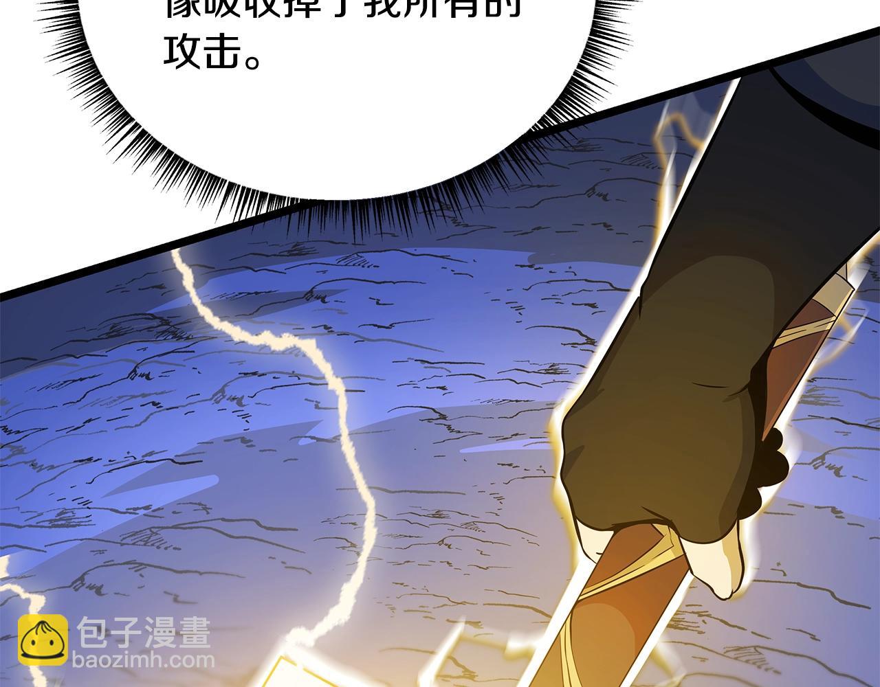 第109话 雷神之锤163