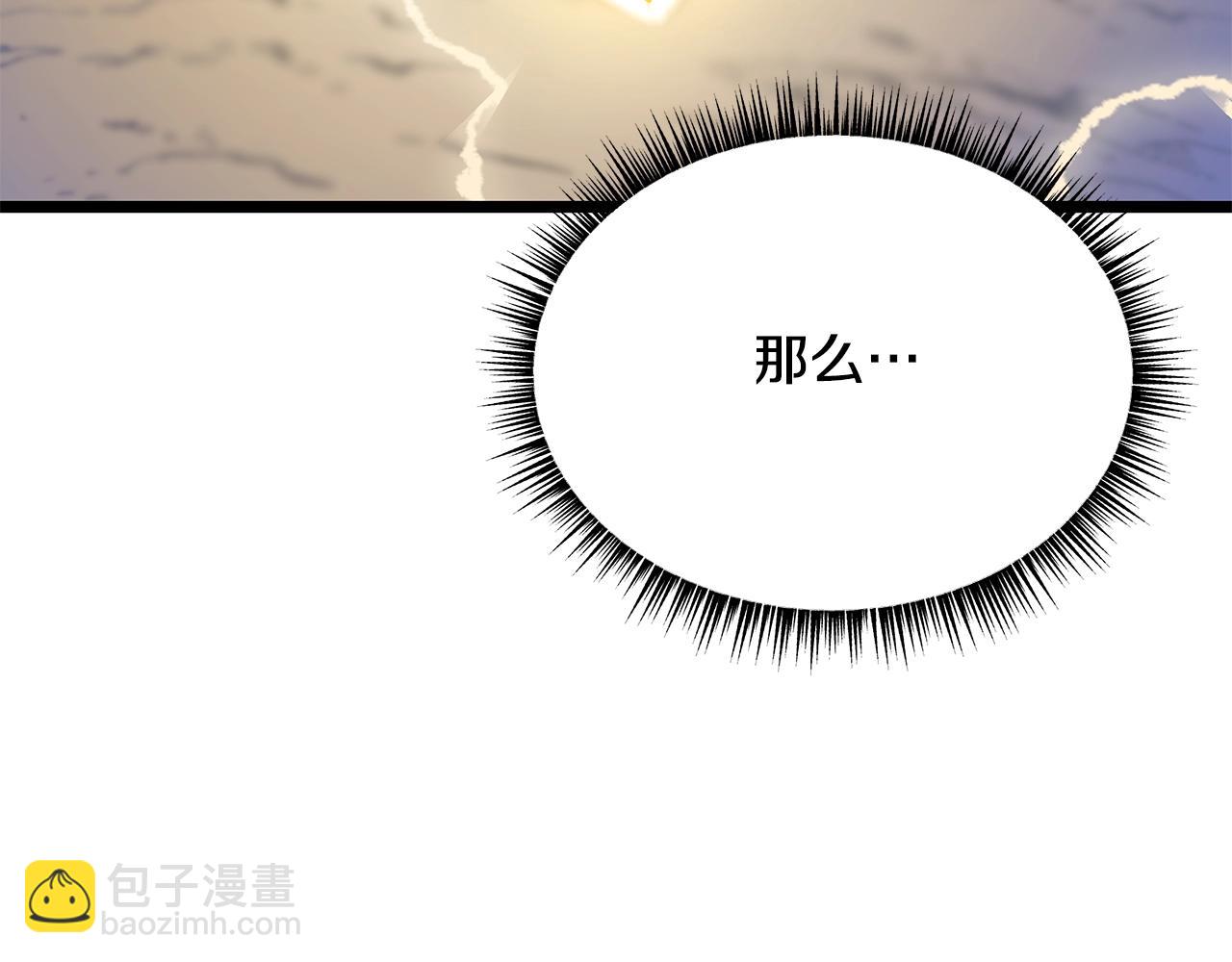 第109话 雷神之锤165
