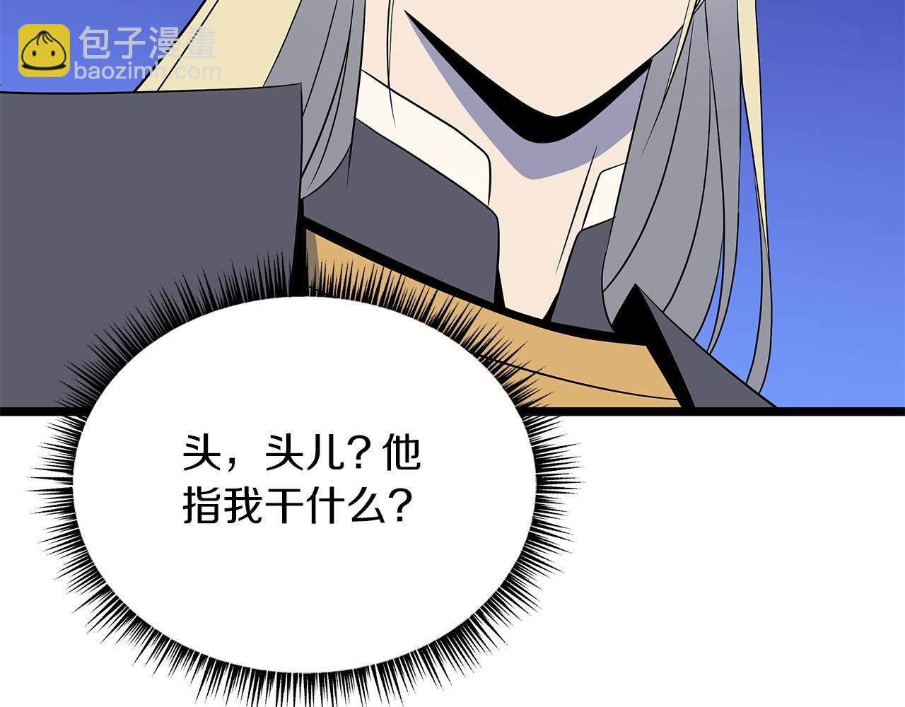 第109话 雷神之锤18