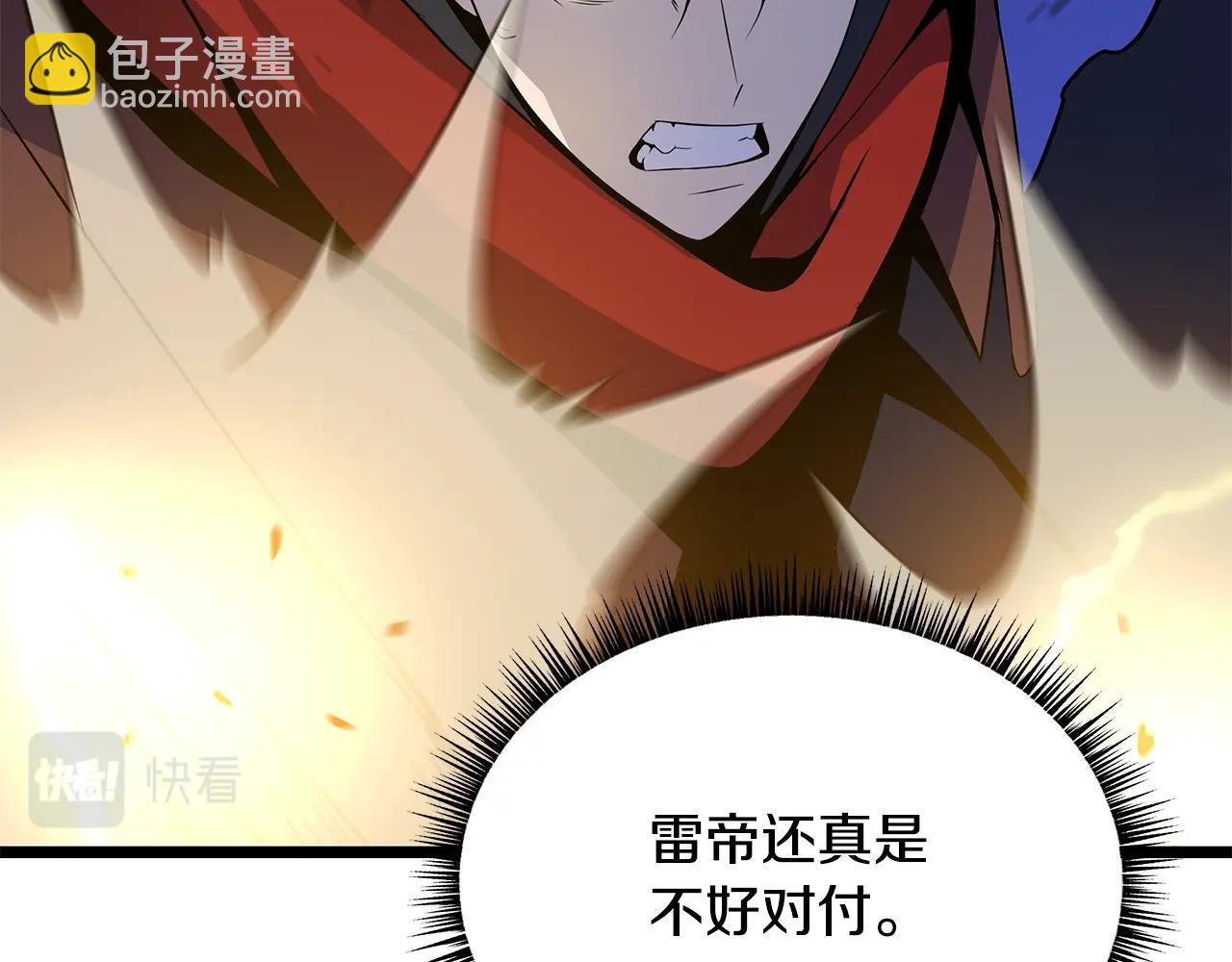 第109话 雷神之锤190